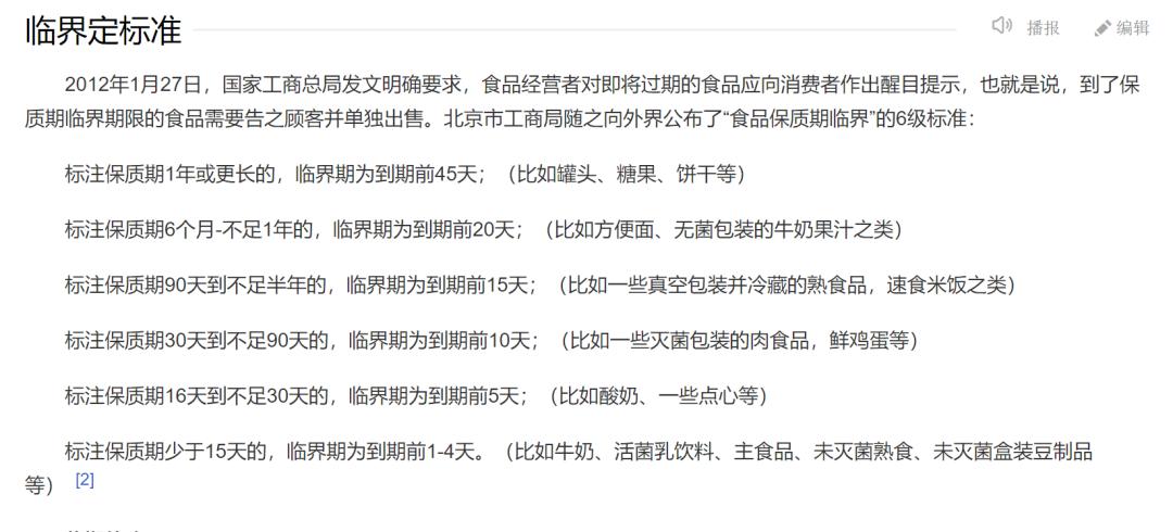 拼多多电商是割韭菜项目吗,拼多多2023年利润