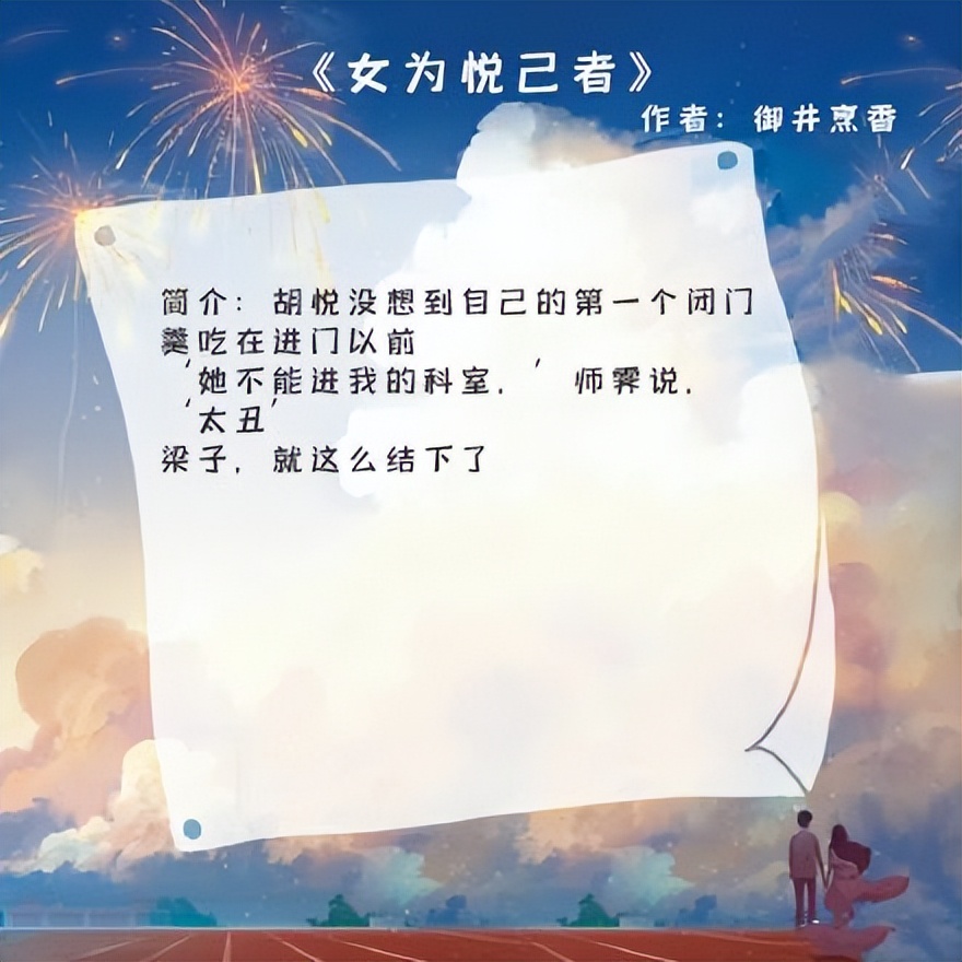 甜文小说男主女主互相吐槽,男主毒舌互怼炸毛的小甜文