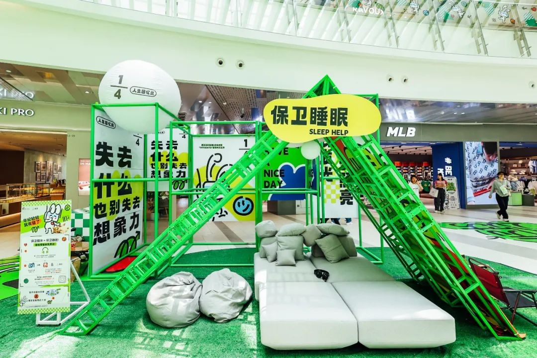 美丽田园漕河泾印象城,漕河泾印象城商业面积