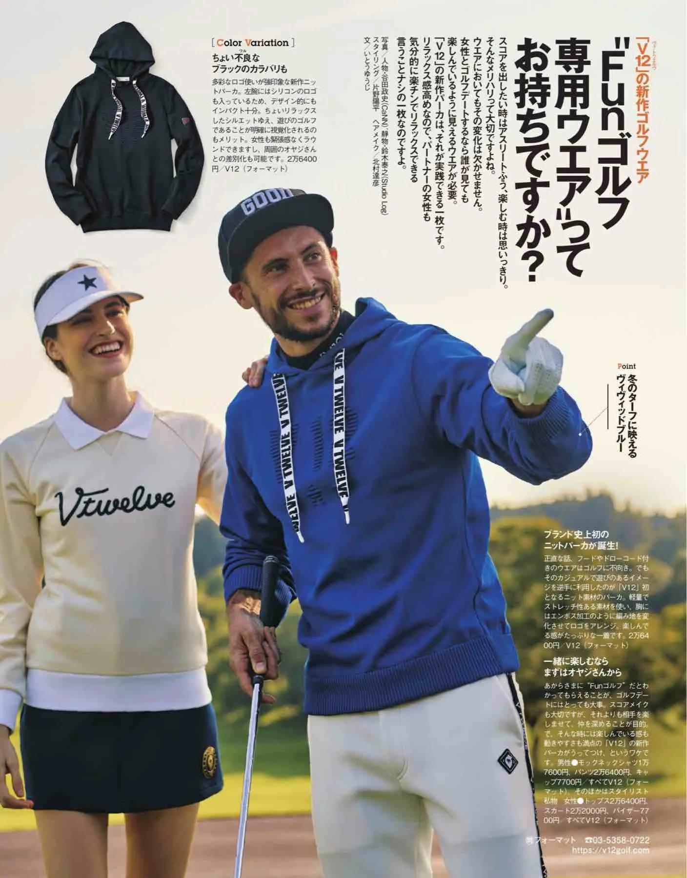 日本时尚杂志《LEON》2022/11