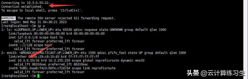 有没有网页版的远程连接linux工具,windows7远程连接linux