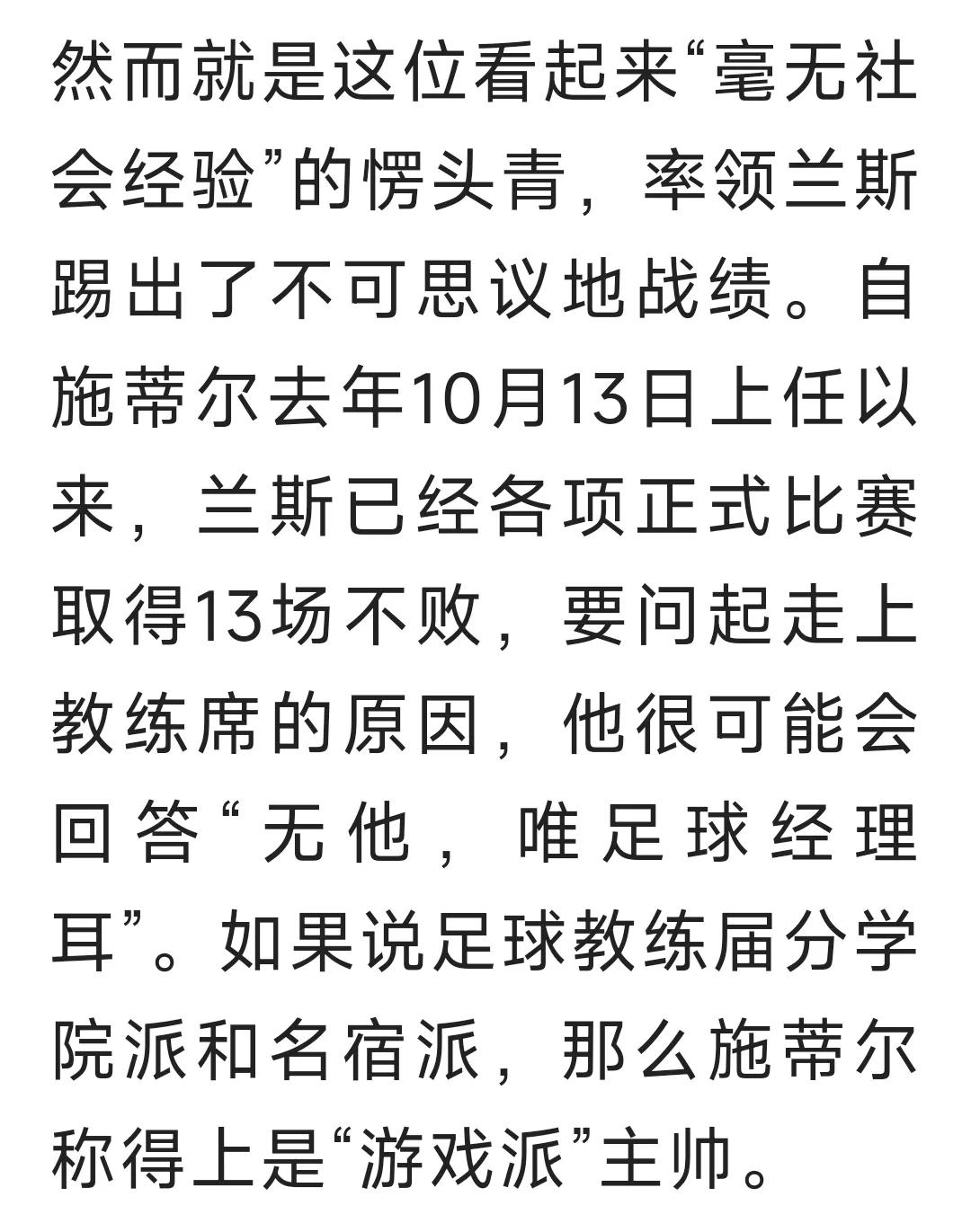 当游戏照进现实我成为财神爷,当游戏角色走进现实