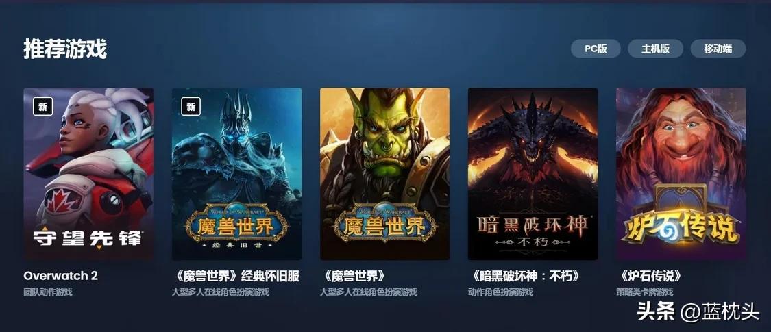 魔兽世界暴雪紧急关服,暴雪魔兽世界国服正式停服