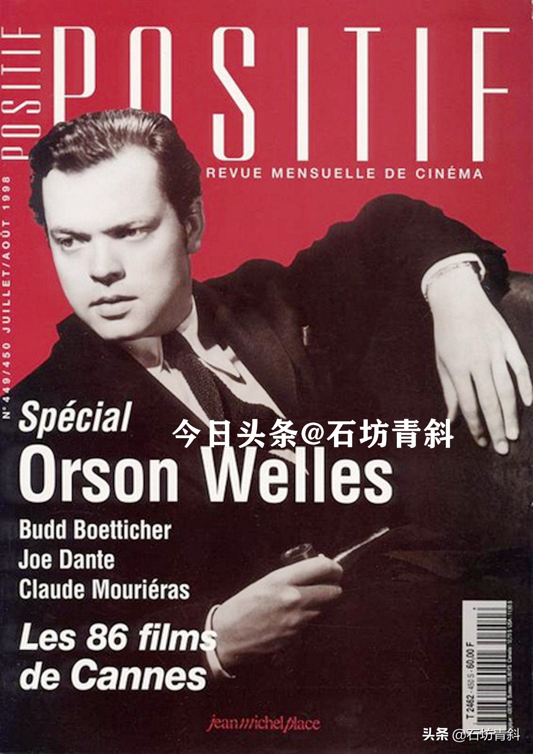 奥逊威尔斯对电影的影响,奥逊威尔斯成名之作