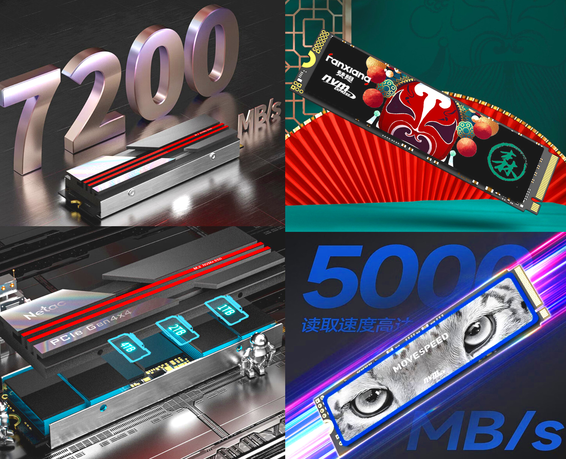 国产固态硬盘性价比排行,国产固态硬盘哪个性价比高