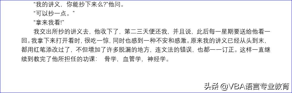 vba自动插入分页符,vba添加纵向分页符