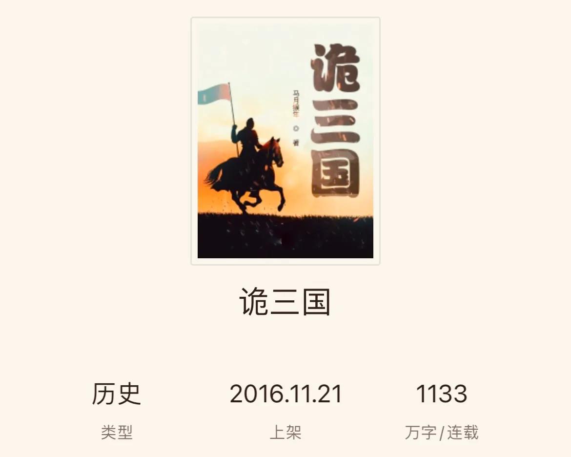 绌胯秺寮傝兘绉嶇敯灏忚鎺ㄨ崘,绌胯秺寮傝兘绉嶇敯鏂囧畬缁撳皬璇存帓琛屾