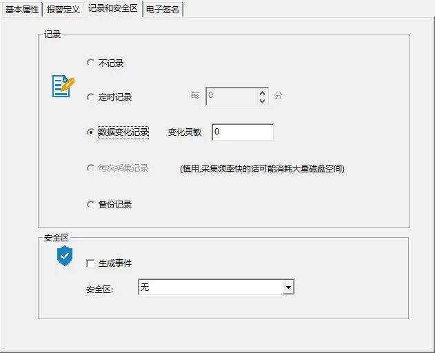 组态王软件免费手机,移动客户端组态王视频