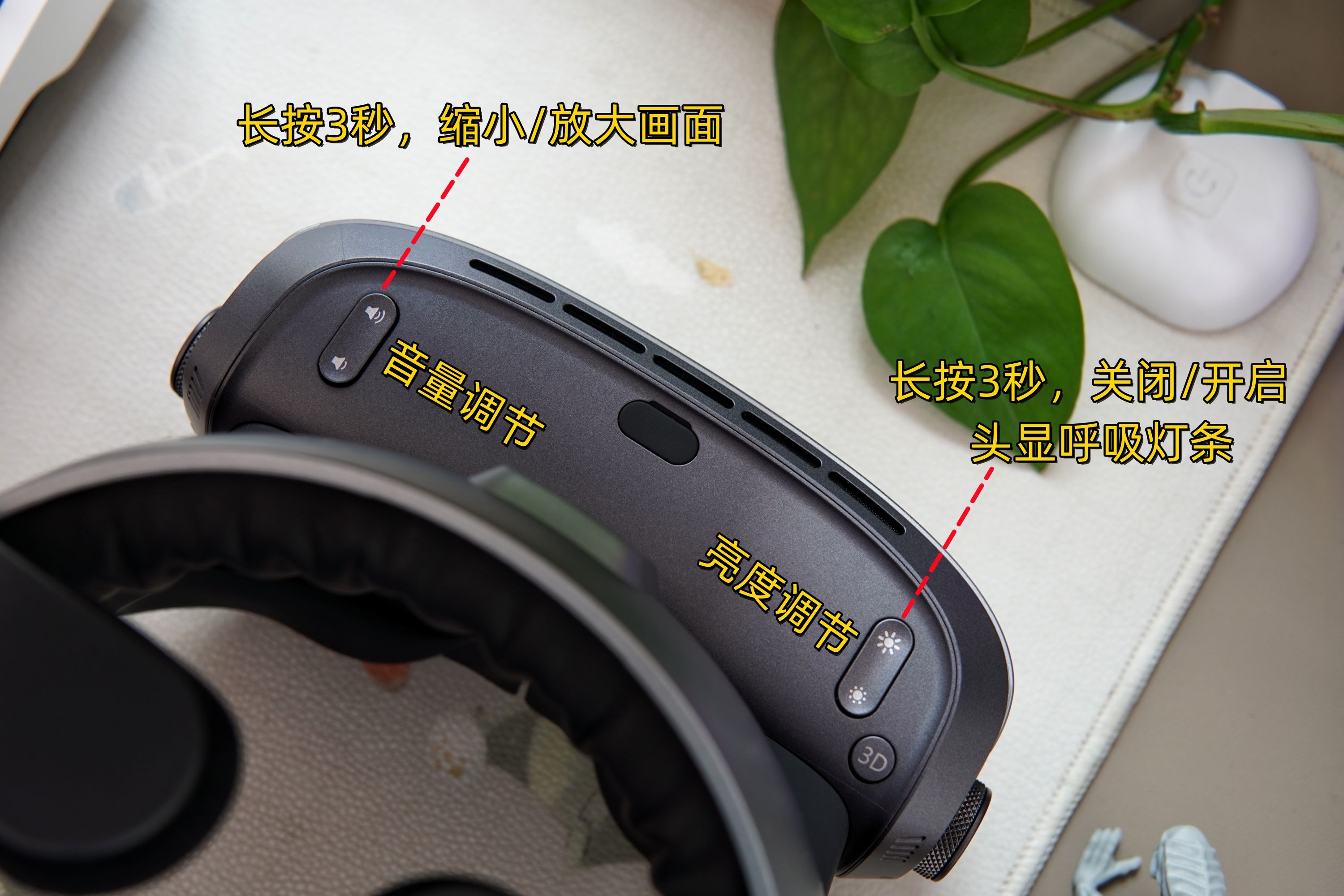 IMAX观影体验更胜VR，裸眼3D巨幕—GOOVISG3Max影院级高清头显