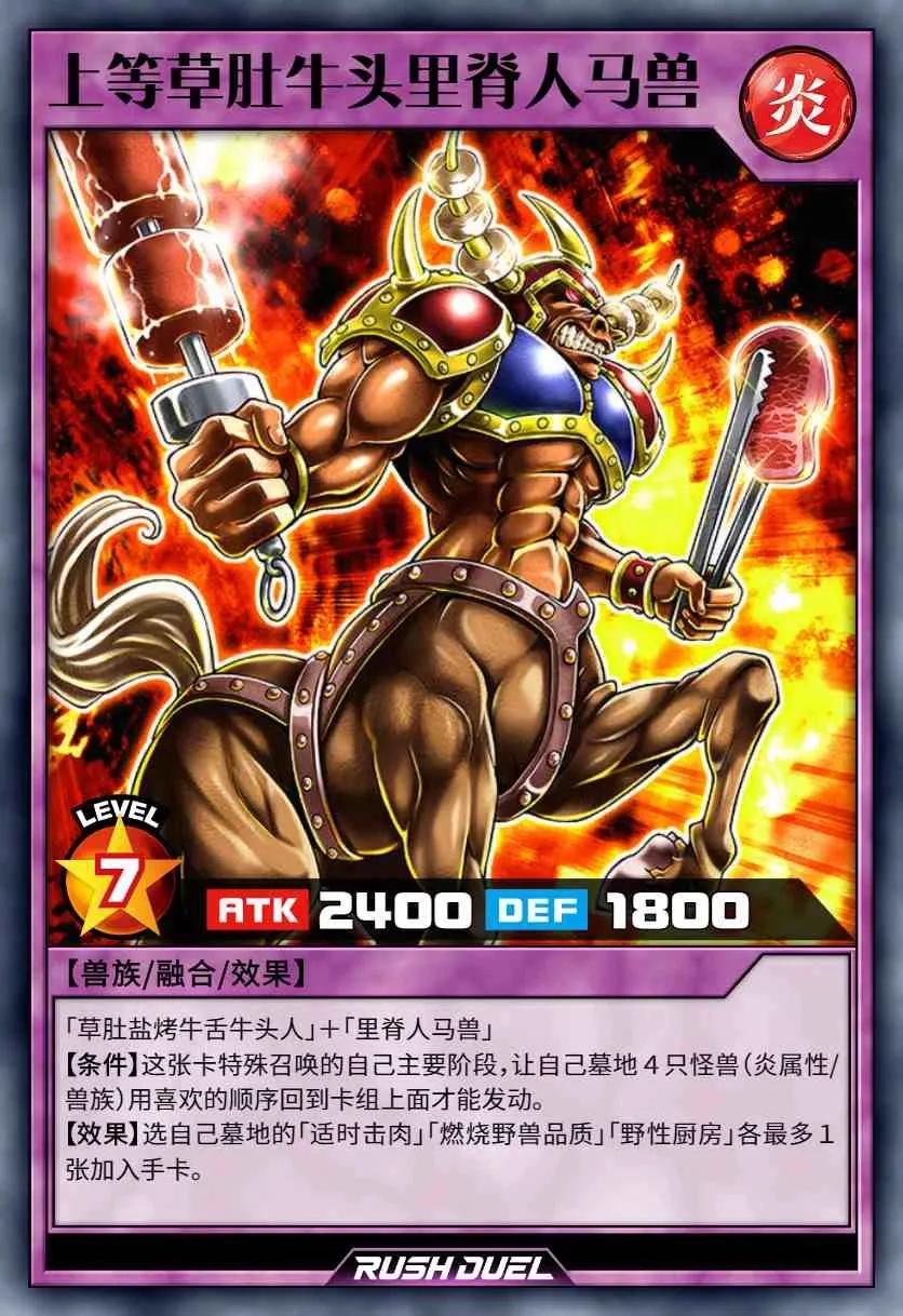 游戏王RD卡组,游戏王rd卡组推荐