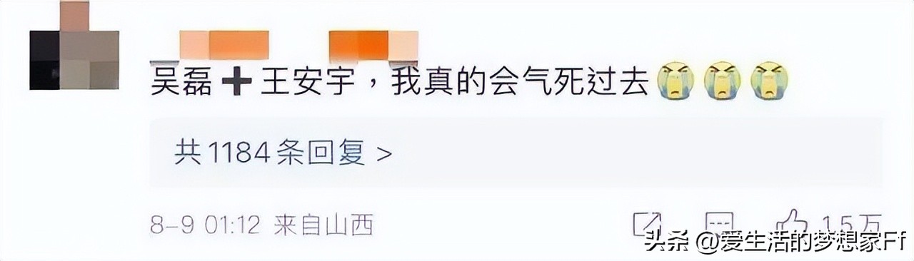 吴磊徐静蕾,吴磊与85年小花的绯闻