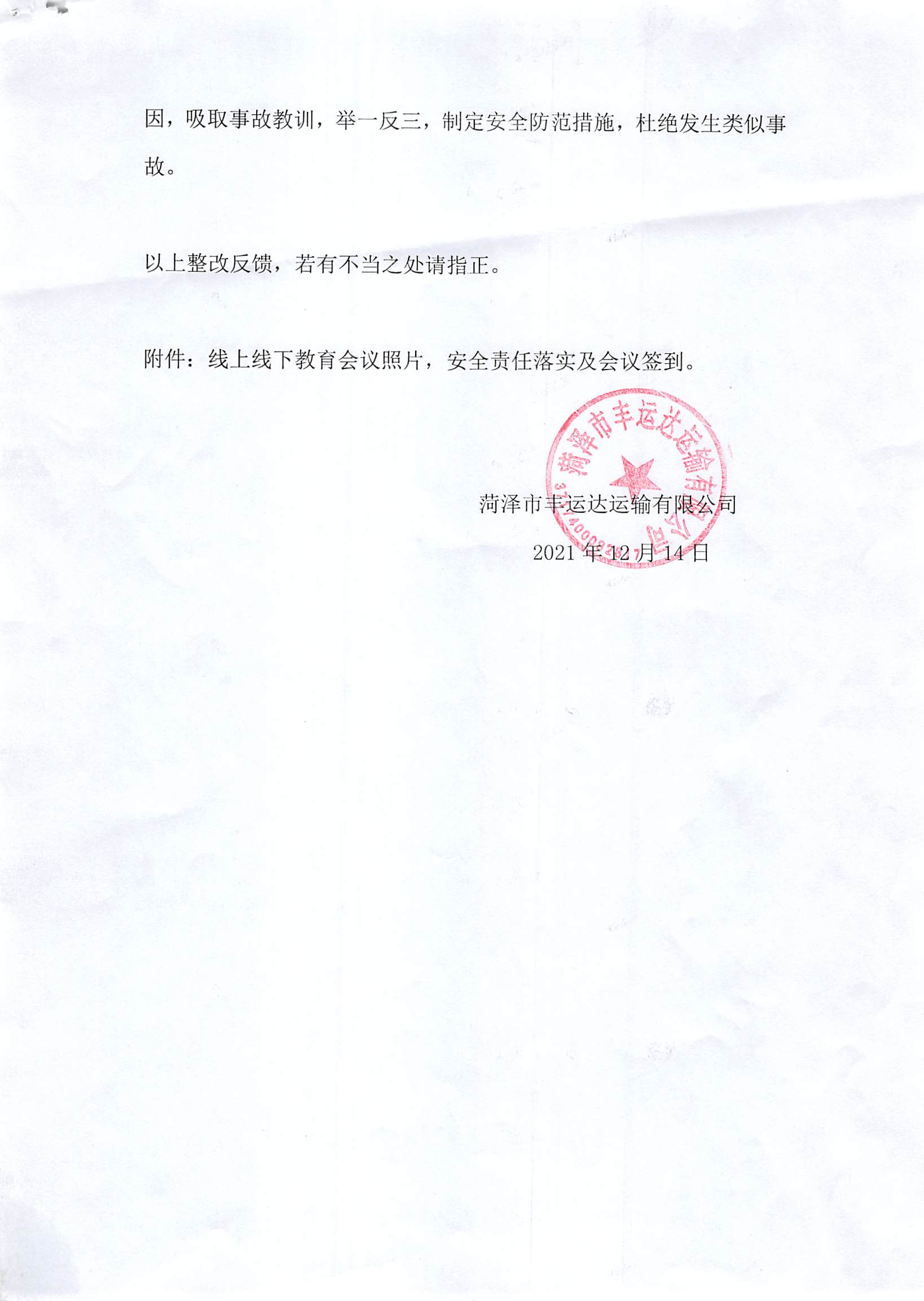 大货车无照驾驶出事故负什么责任,货车司机被认定违规