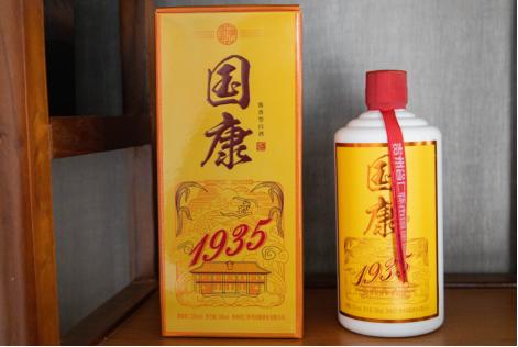 公认最好喝的6款白酒,公认最好喝的5款白酒