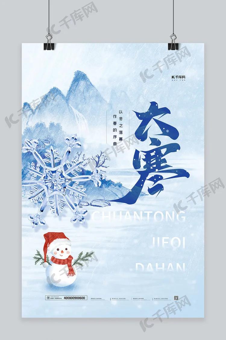 1月热点营销日历,9月营销热点灵感日历