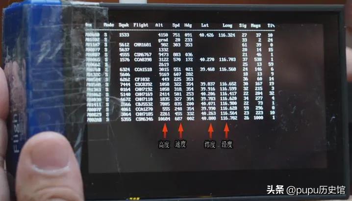 日本间谍当上黑老大,日本间谍在八路里当首长第一集