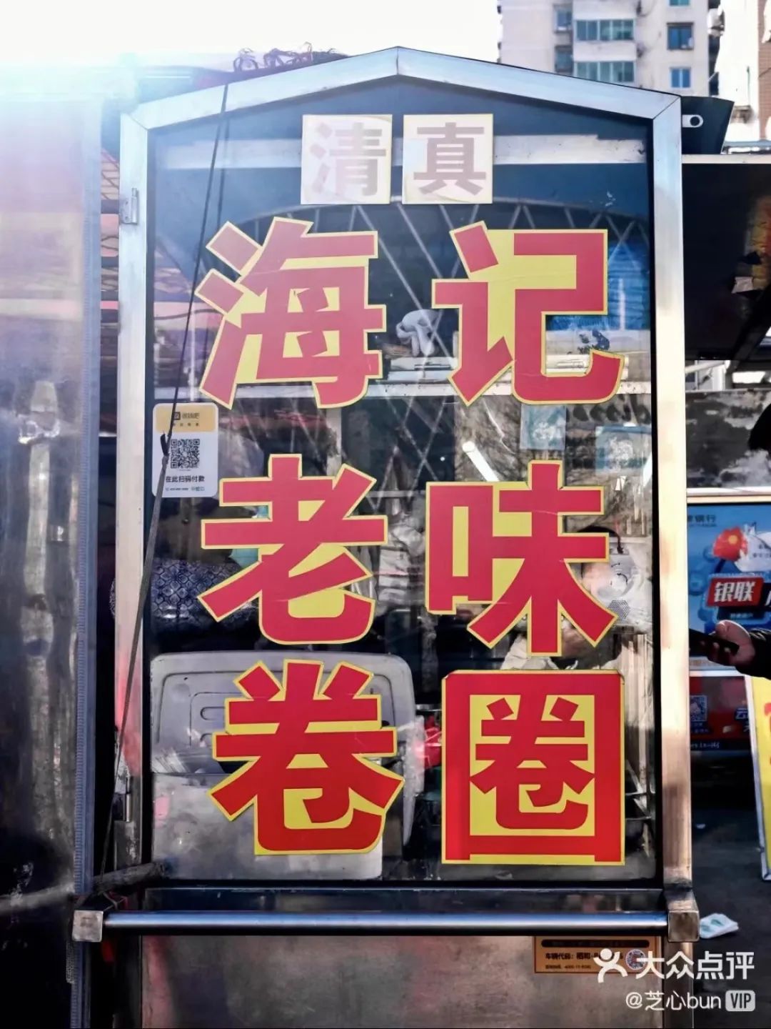 天津西北角人少的地方,天津西北角现在还有人吗