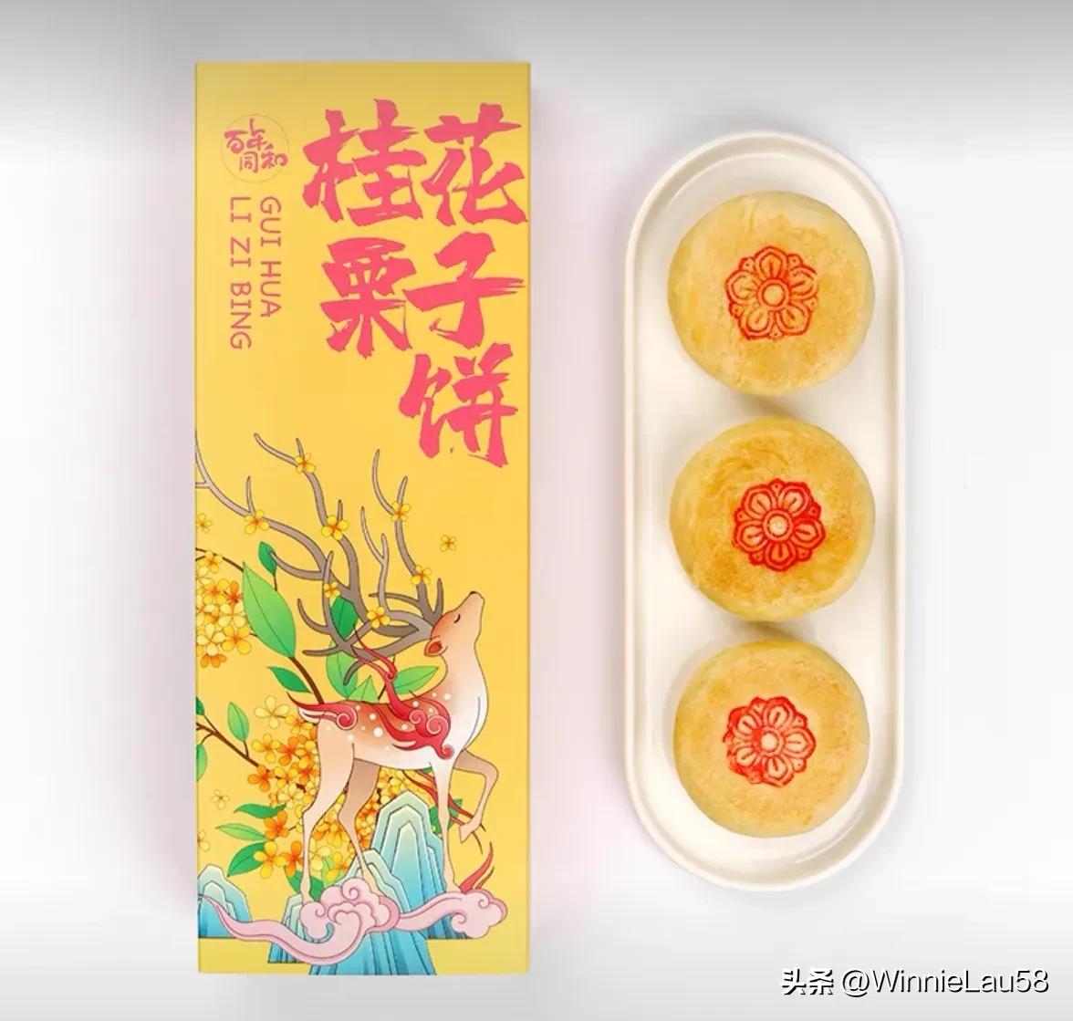 江南酥匠国潮新中式糕点,香甜软糯苏式传统糕点