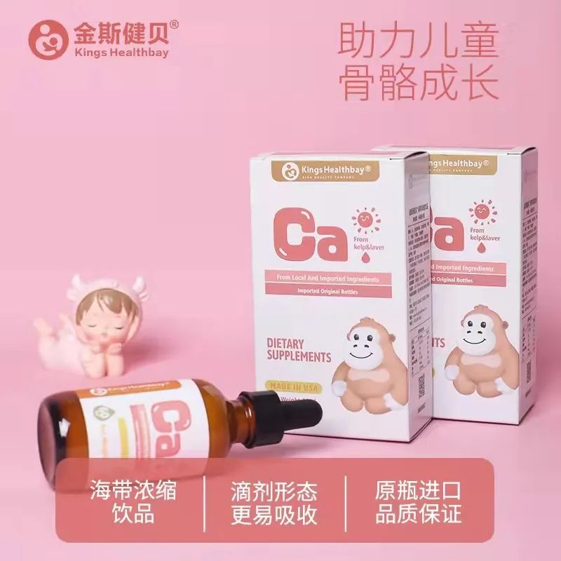 春季补钙产品排行榜前十名,补钙产品排行榜前十名补钙食物