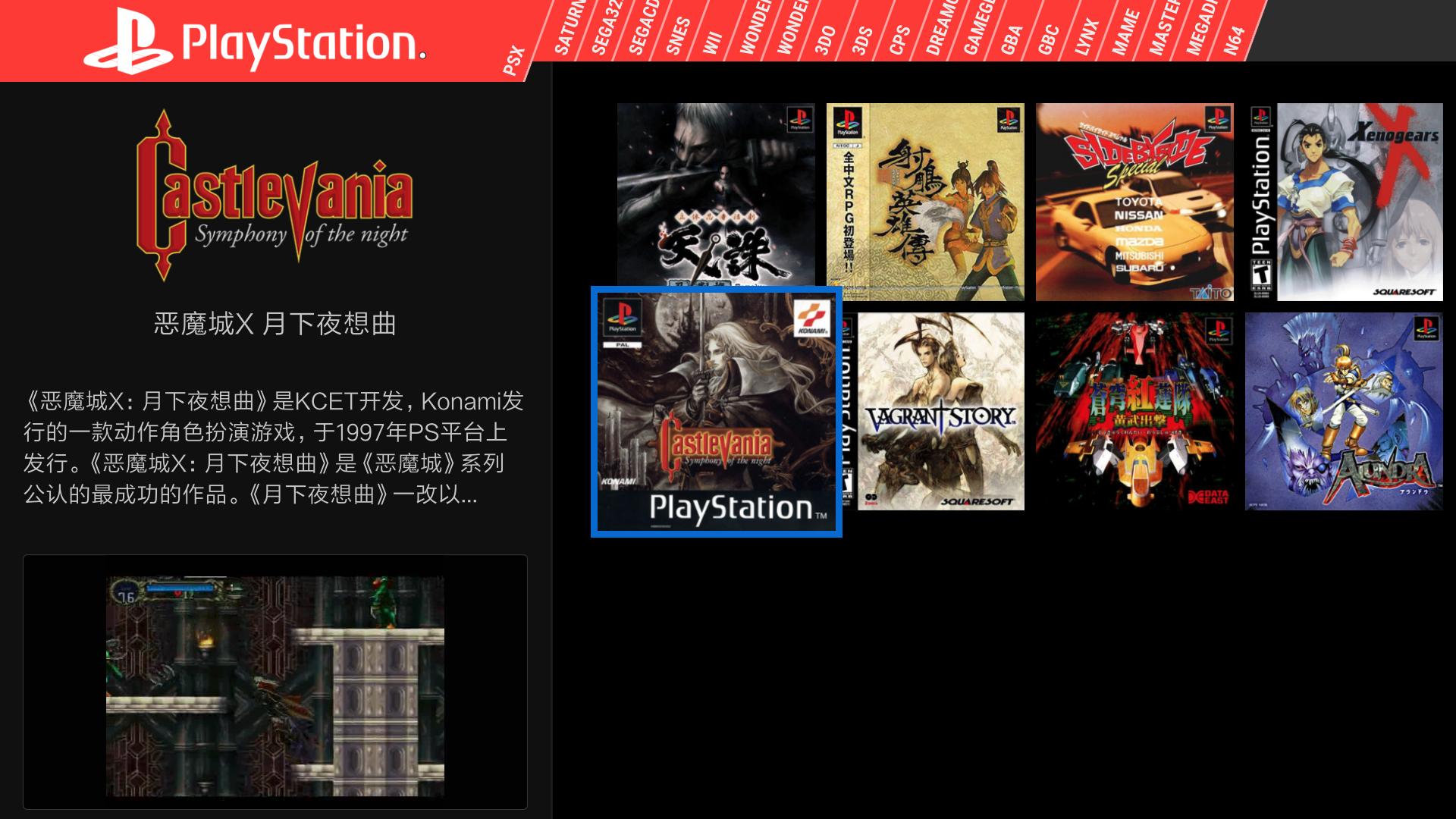 ayaneo安卓掌机评测,ayaneo2掌机深度测评