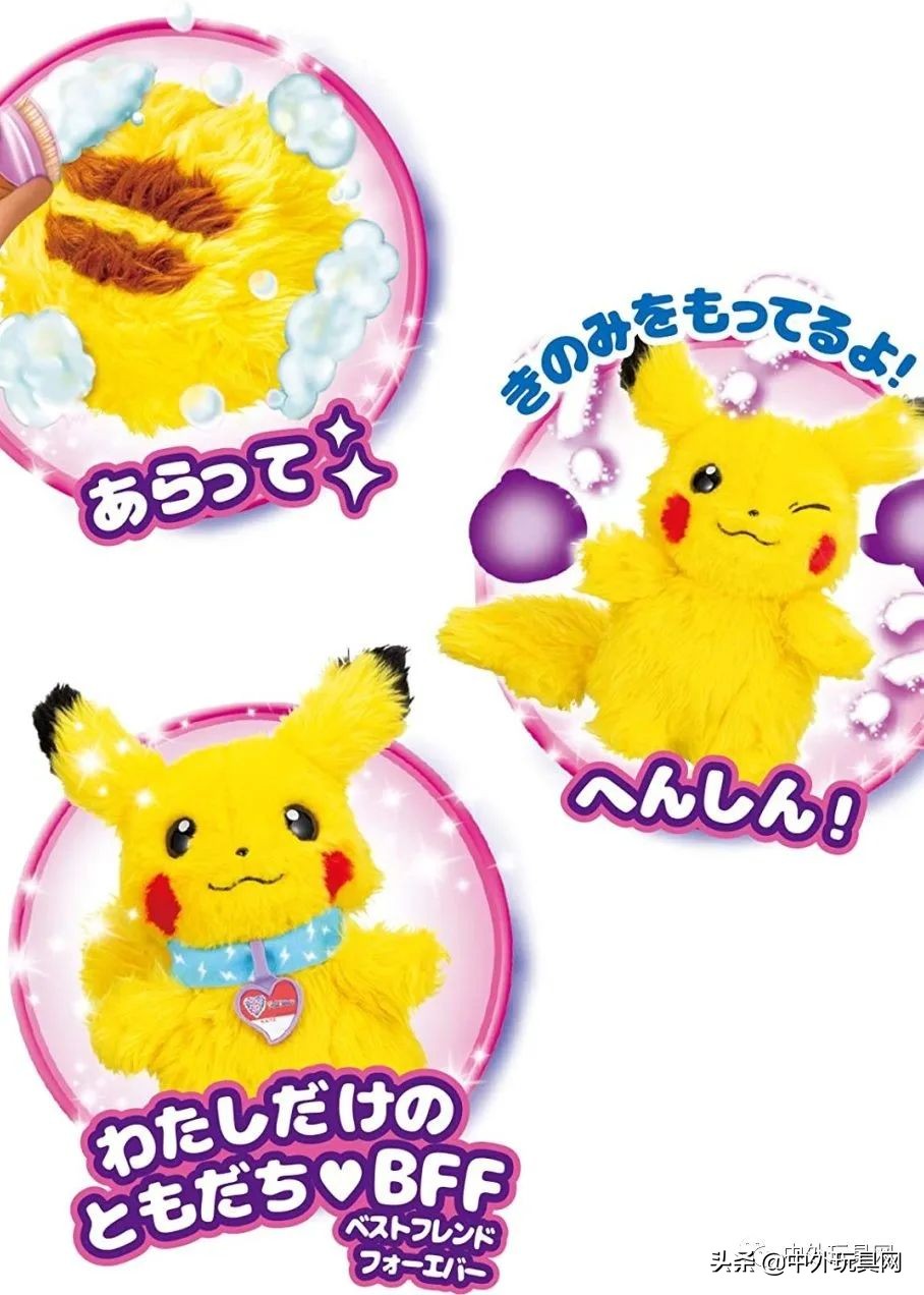 东京国际玩具展会,2024年东京玩具展时间