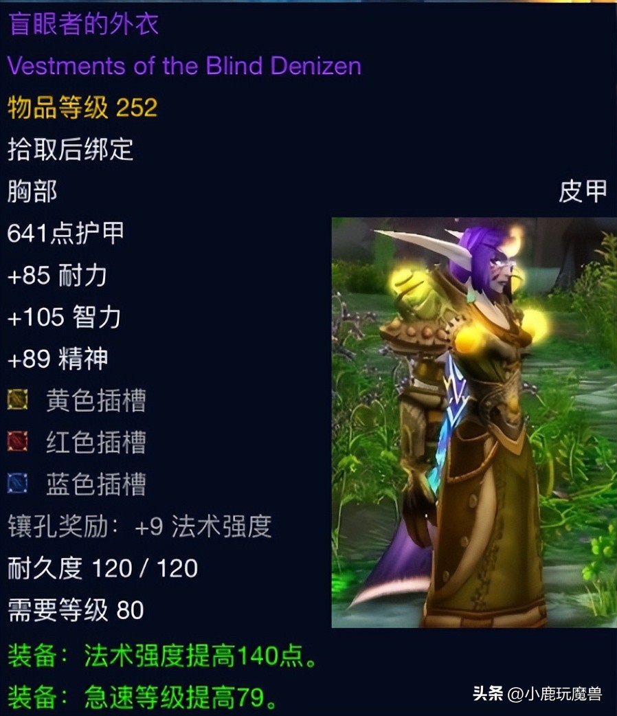 魔兽世界奥杜尔打完怎么走,魔兽世界奥杜尔困难模式将军打法