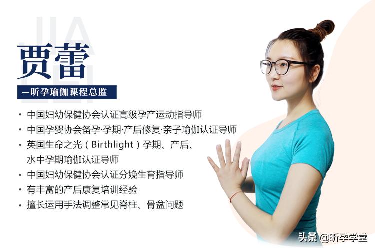 九天孕产课程全新升级，|4月8日北京站，报名即将截止