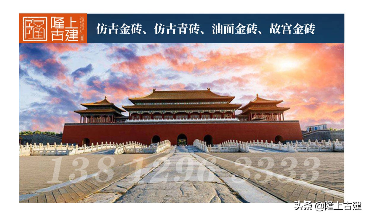 古建筑砖加工,中国古建筑所使用的砖