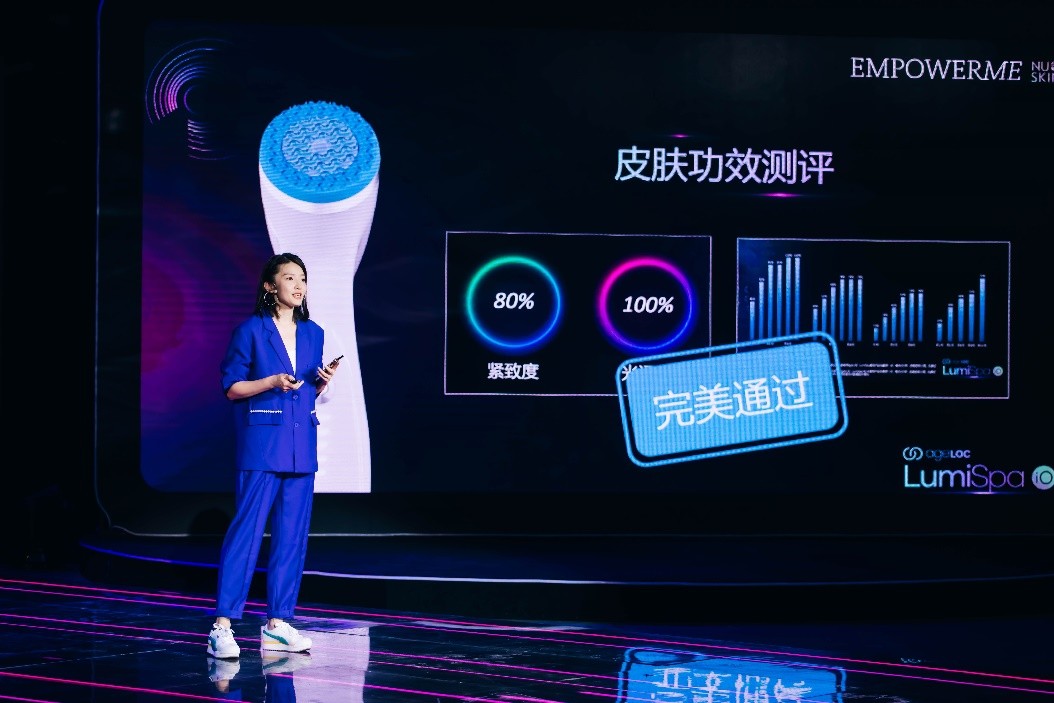 如新史上第一位虚拟偶像代言人惊艳亮相，重磅发布EMPOWERME战略及物联网黑科技新品LumiSpaiO