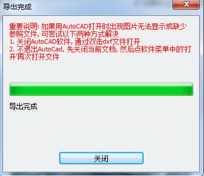 奥维地图怎么导出8位数的坐标,奥维2000坐标系转换参数是多少
