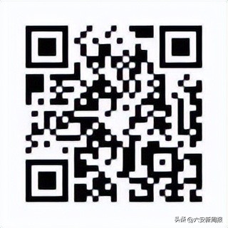 六安市田家炳实验中学录取通知书,六安田家炳实验中学入学标准