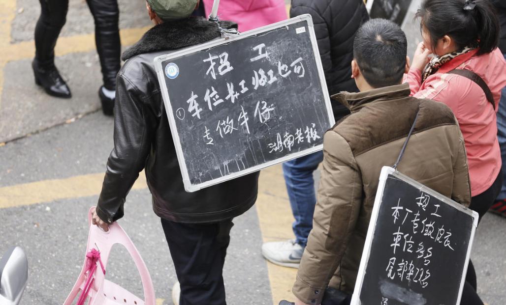 用工荒为什么工作还不好找,我国三大行业出现用工荒月薪过万