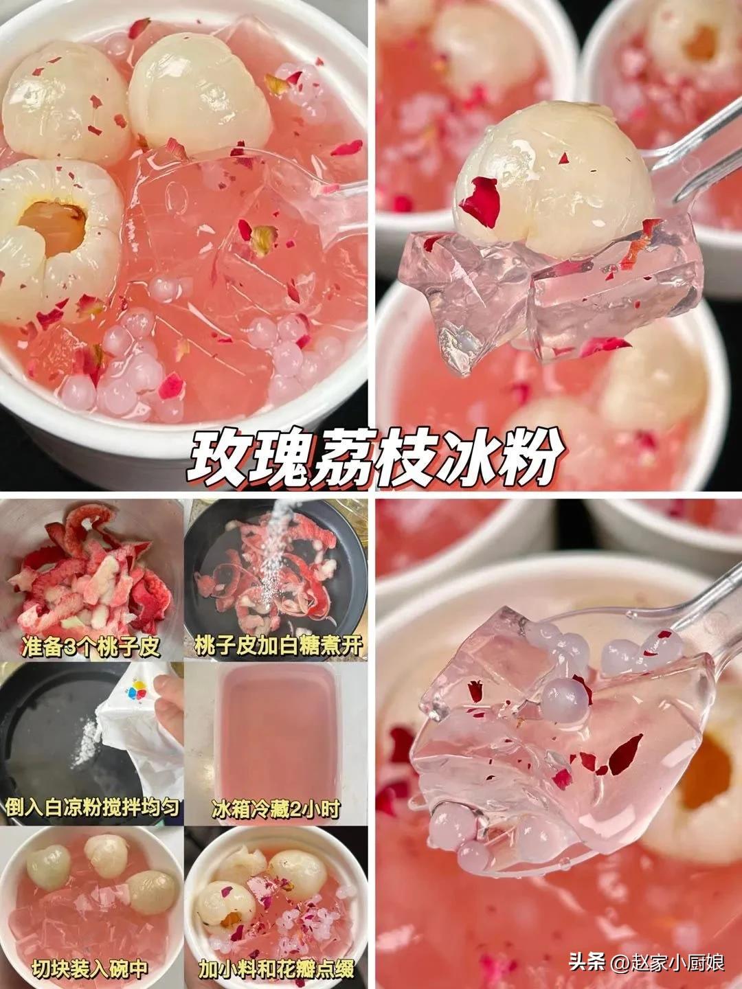 夏天最简单的白凉粉该怎么做,白凉粉最简单也是最好吃做法