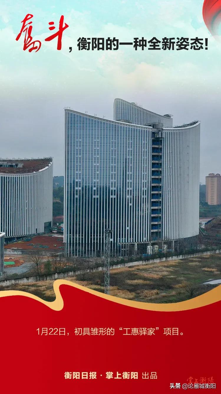 衡阳白沙洲工业园最新招聘信息,衡阳白沙洲工业园区2022规划