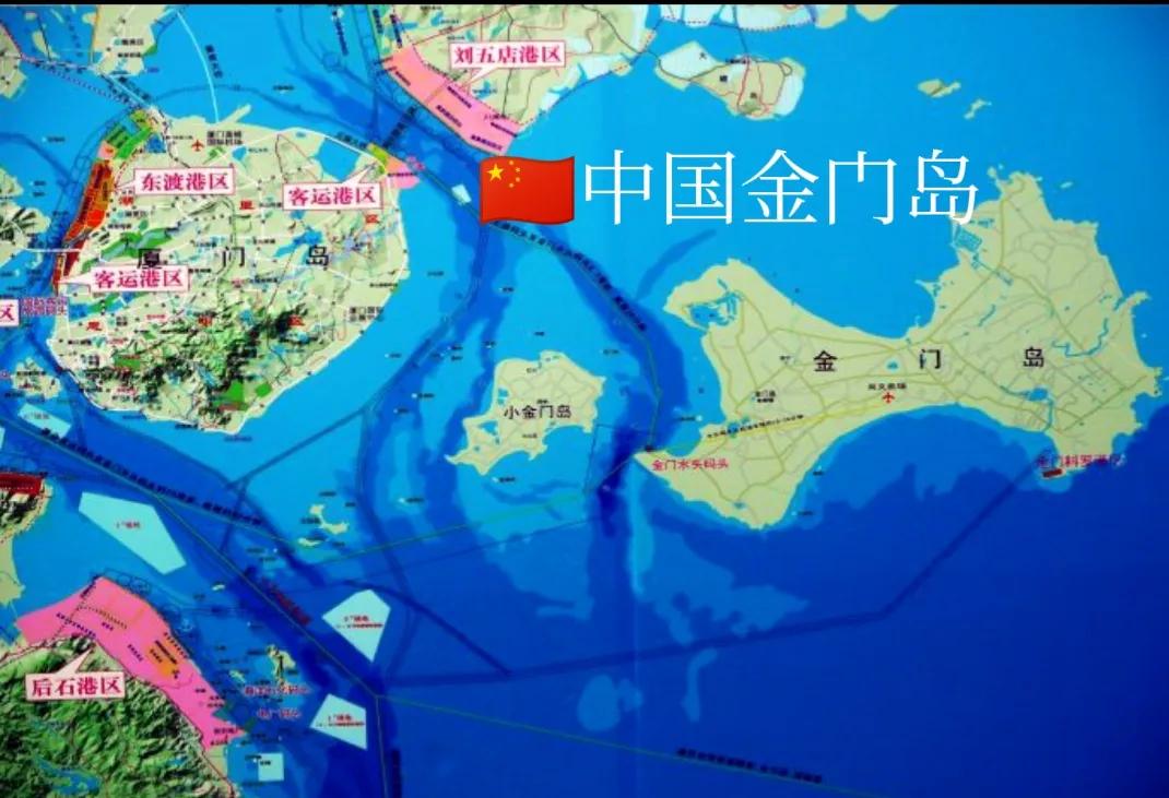 🇨🇳台湾金门的好消息