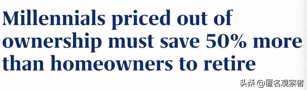 裂开！千禧一代最倒霉！数据告诉你：为何加拿大人喜买房胜过租房