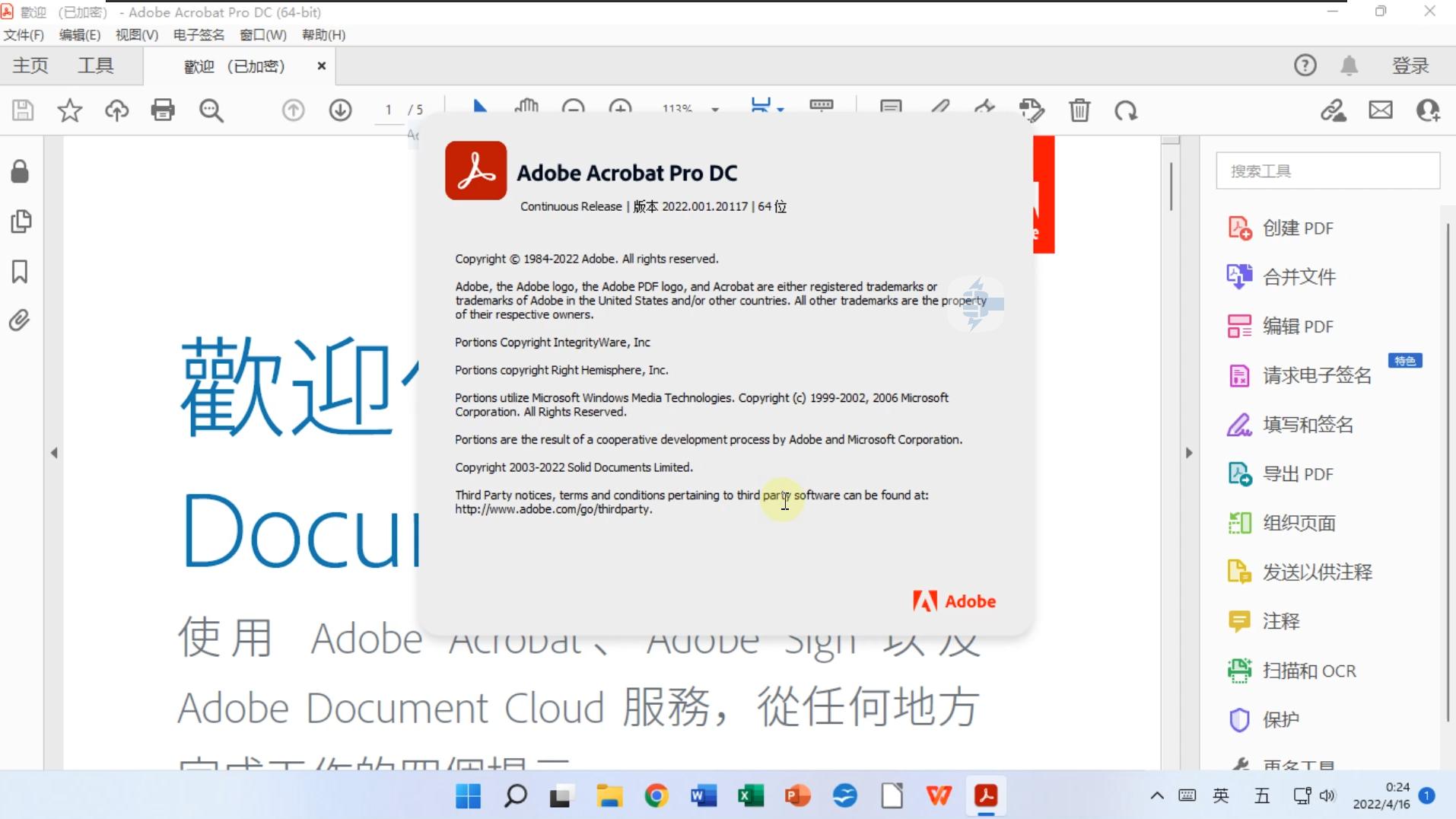 officepdf怎么转换可编辑的word,office的pdf可以直接编辑文字