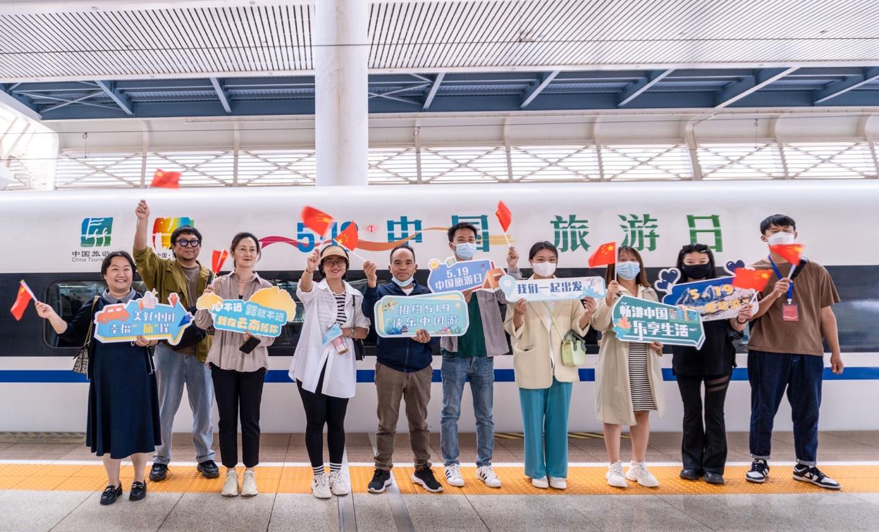 519中国旅游日策划活动,519中国旅游日宣传活动方案