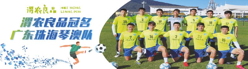 踔厉奋进开新局笃行不怠谱新篇,踔厉奋发开新局笃行不怠谱新篇