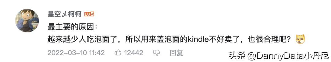 kindle又出新款了,kindle真的会退市吗