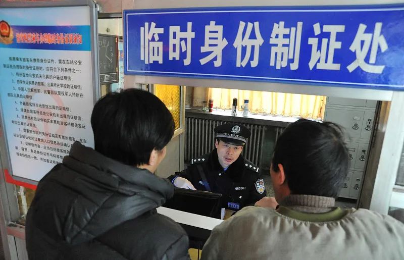 忘带身份证了还可以坐高铁吗,忘带身份证社会保障卡有效吗