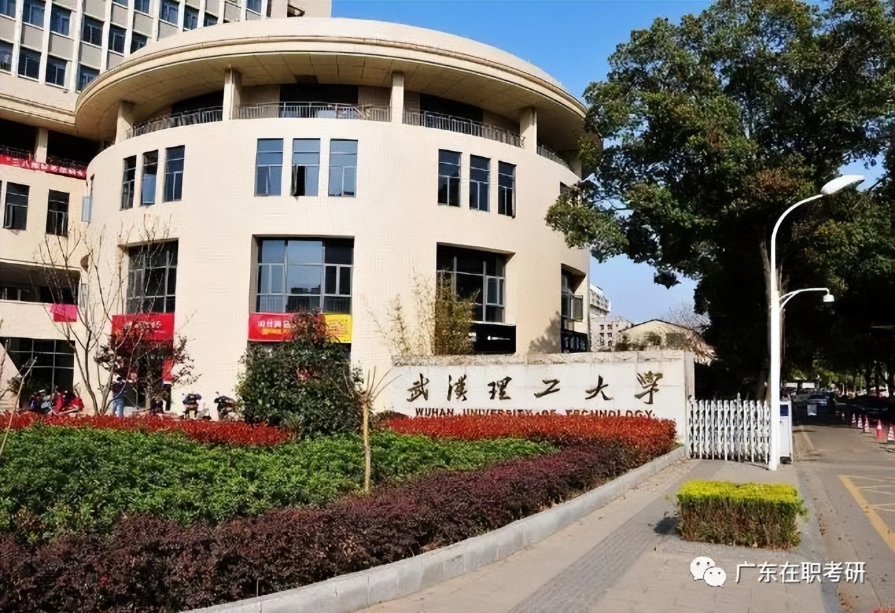 护理博士在职同等学力申博,非全日制在职博士