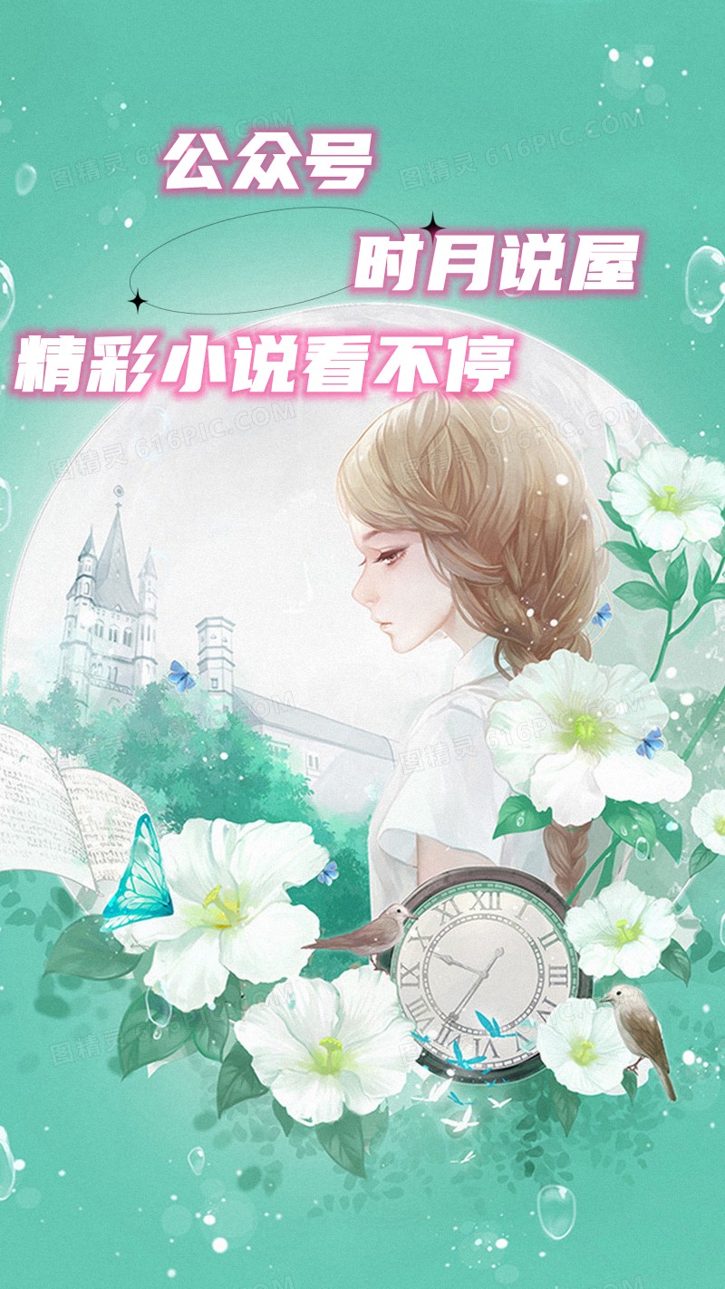 侯门夫人假死嫁权王全文免费阅读,重生后侯门夫人假死嫁权王大结局