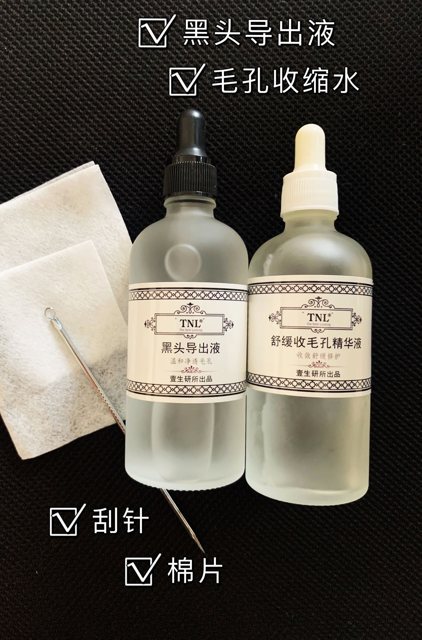 毛孔堵塞毛孔发黑怎样清理,毛孔长螨虫堵塞毛孔怎么办