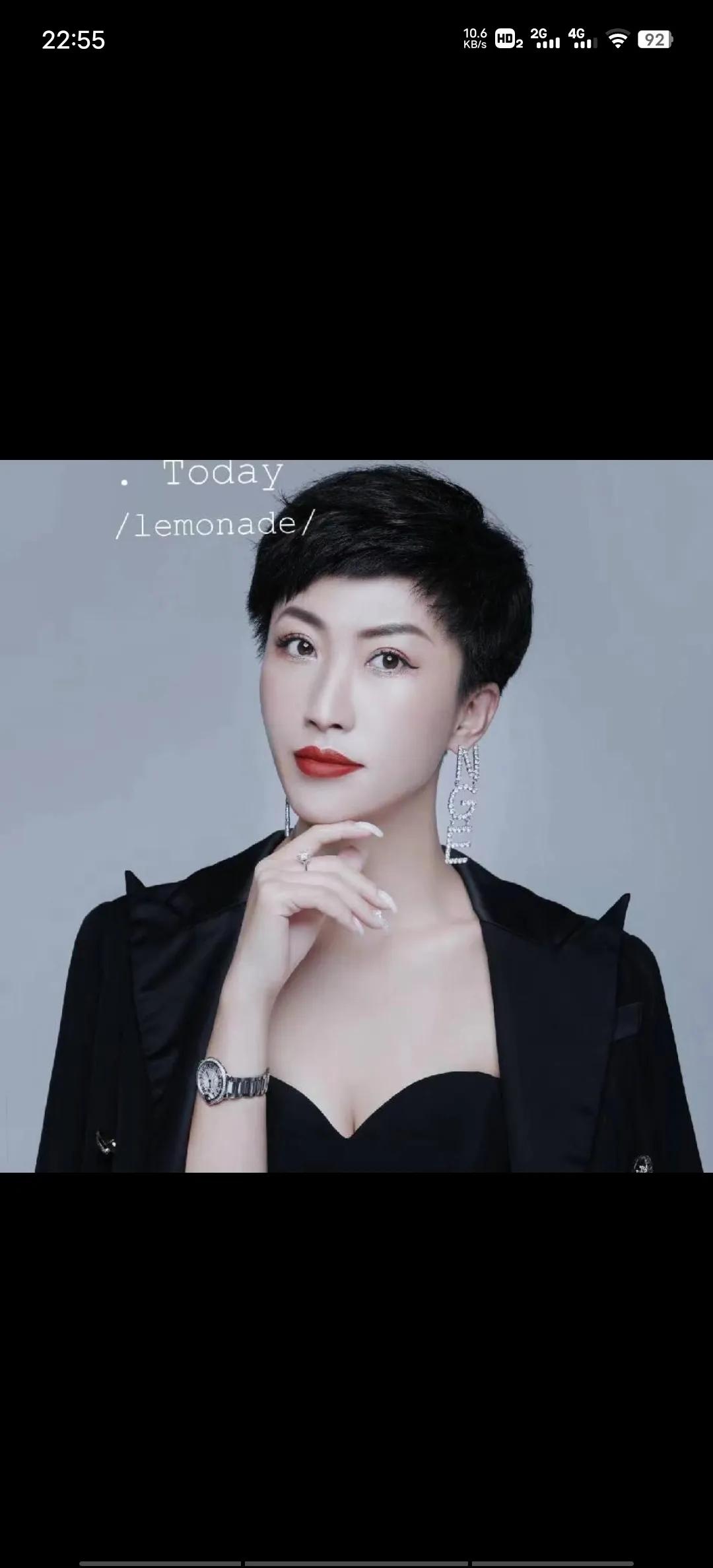 揭秘最新*局骗**