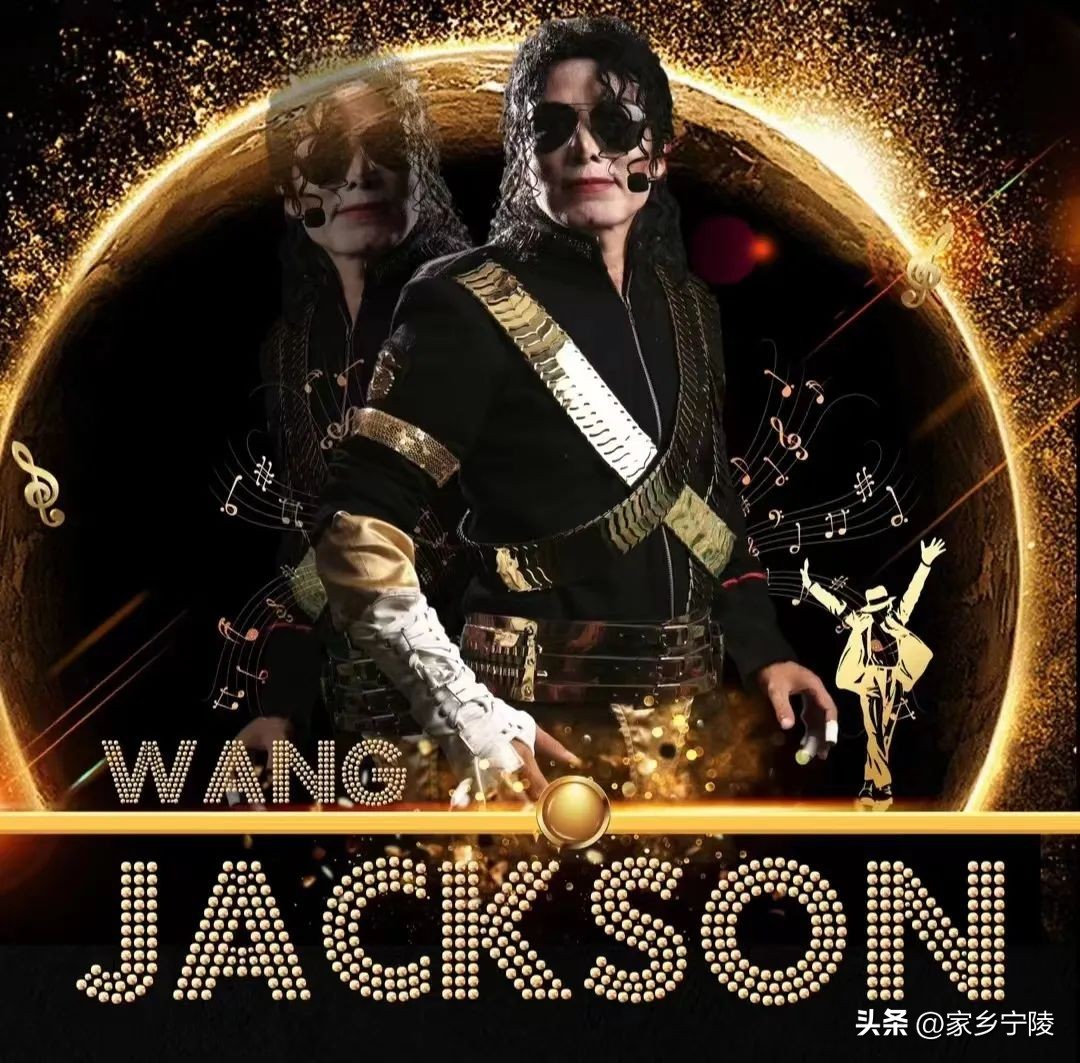 联合国公认的著名歌星好莱坞特型演员||王杰克逊WANG-JACKSON