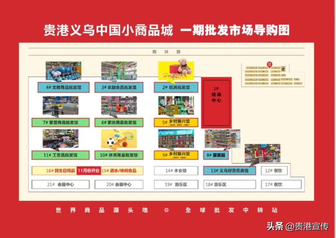 国庆假期，贵港这里要成“购物天堂”？好物云集福利多