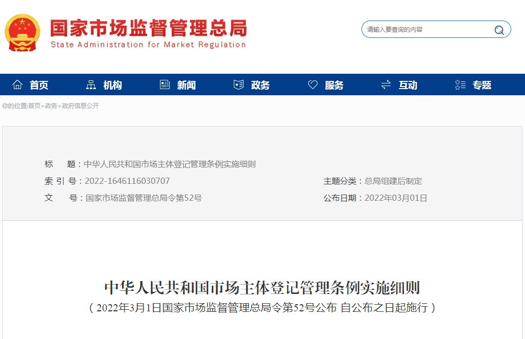 本月30日结束！没年报？还不抓紧！