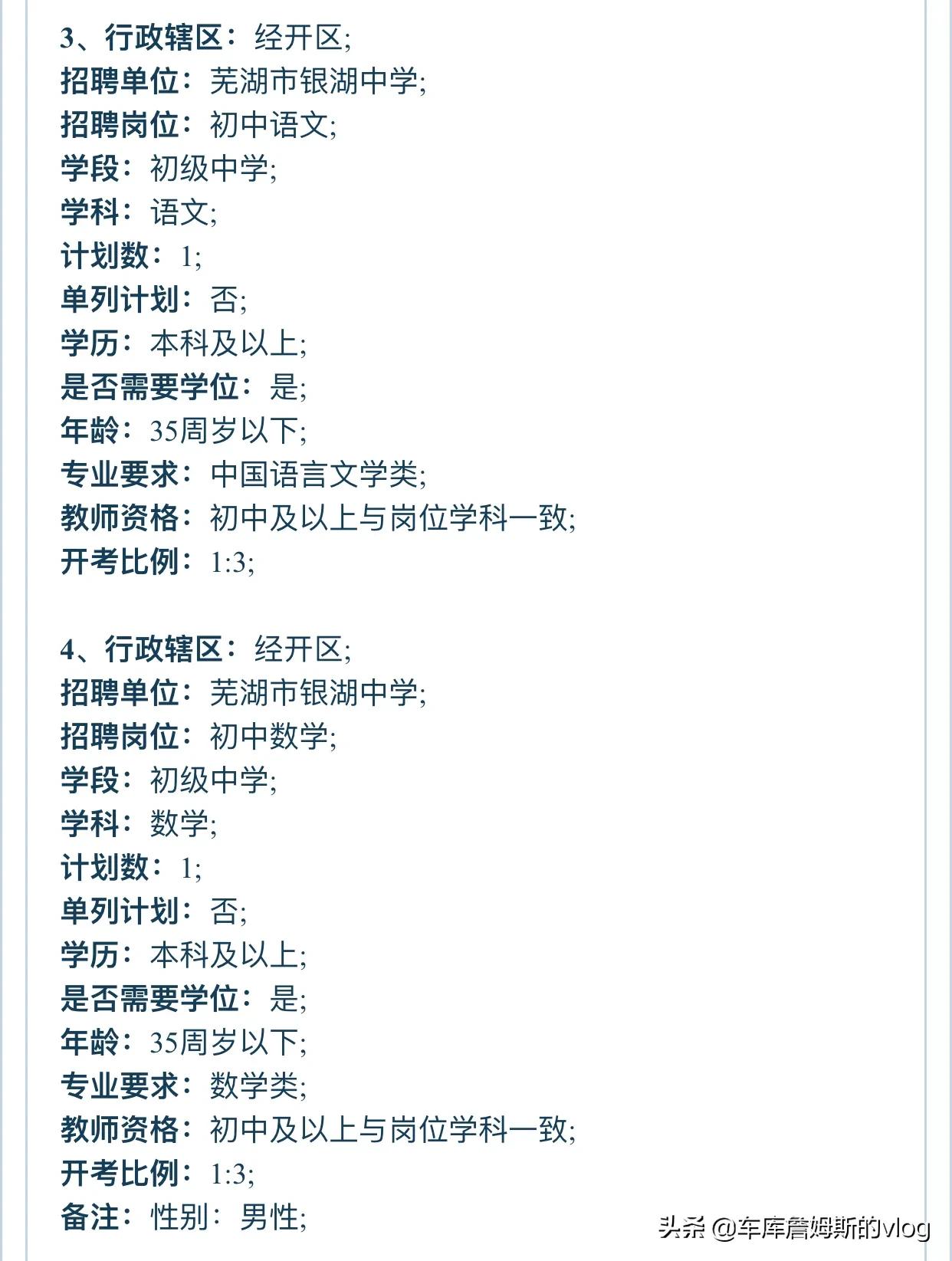 芜湖在建的银湖中学,芜湖银湖中学最新消息