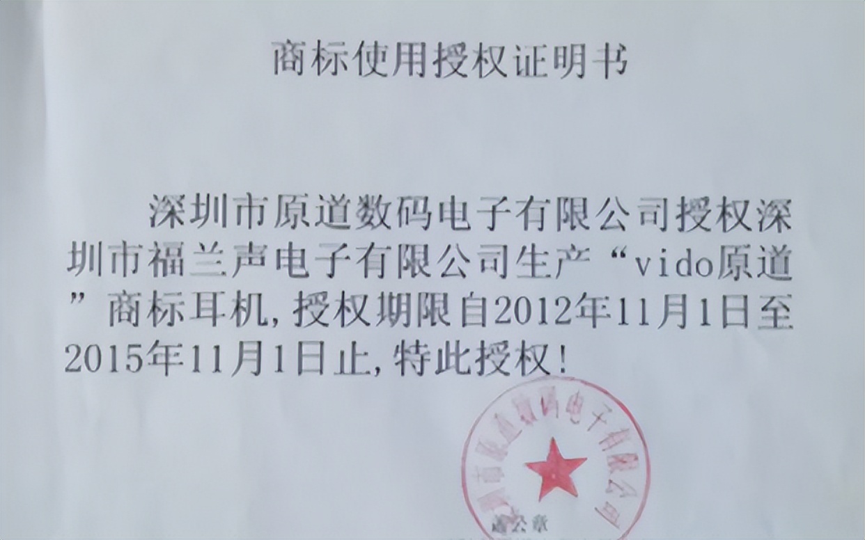 9块9卖的东西骗了多少人,百元以内耳机原道