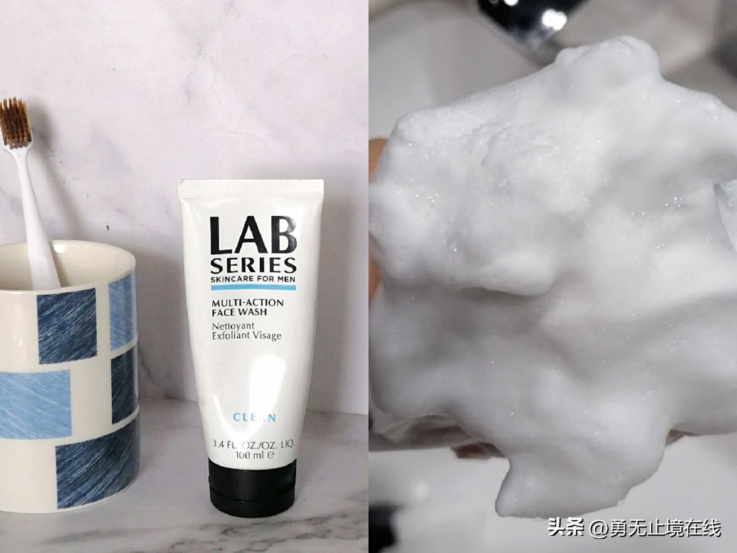 品牌男士洗面奶哪种好呢,labseries朗仕男士多功能洁面乳